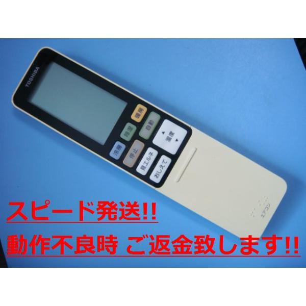 WH-RA01UJ  TOSHIBA GARpR  Xs[h  mF sǕiԋۏ  C2031