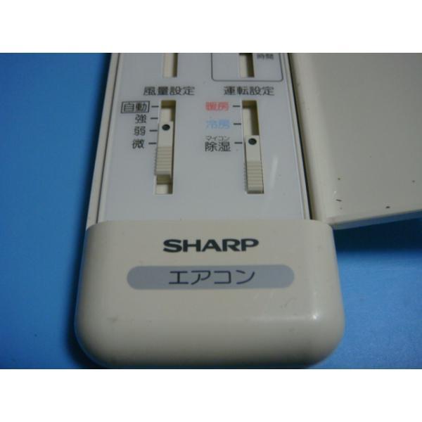 CMRC-A085JBE0 SHARP シャープ エアコンリモコン 送料無料 スピード発送 即決 動作確認済 不良品返金保証 純正 C2260