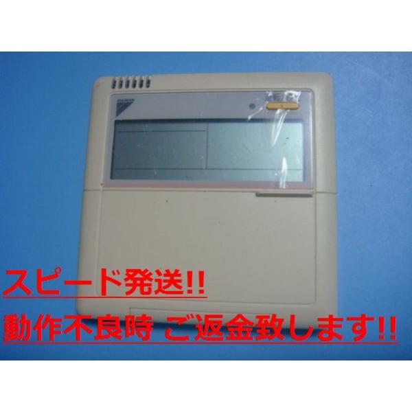 ARC429A5 _CL DAIKIN ƖGARpR  Xs[h  sǕiԋۏ  C1870