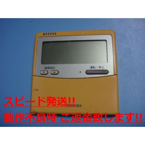 楽天市場】A4(メーカー東芝)(その他|エアコン用アクセサリー 楽天市場】A4(メーカー東芝)(その他|エアコン用アクセサリー