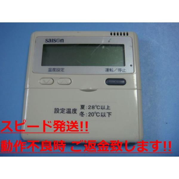 PJA505A124 OHdH saison pbP[WGAR R  Xs[h  sǕiԋۏ  C1956