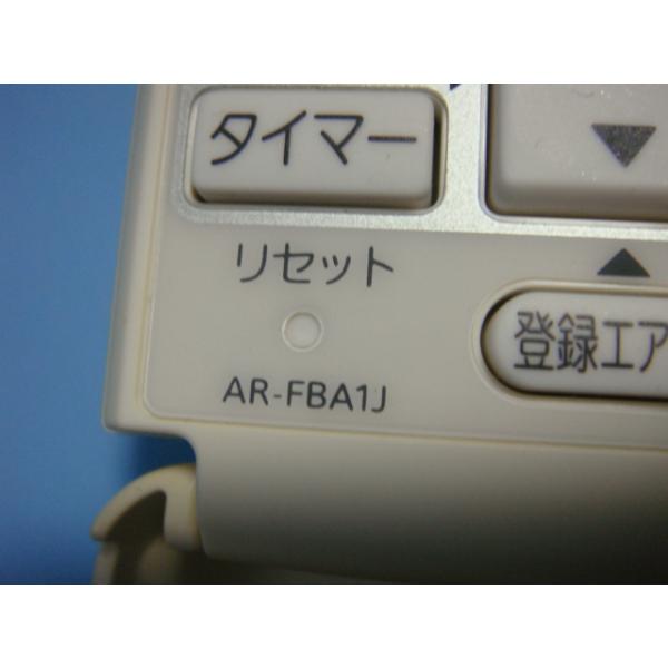 AR-FBA1J 富士通 エアコンリモコン 送料無料 スピード発送 即決 不良品返金保証 純正 C1649