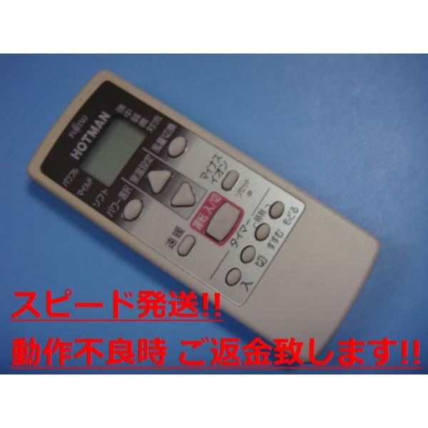 KHR-60J1 FUJITSU xm zbg} HOTMAN GARp R  Xs[h  sǕiԋۏ  C1756