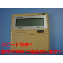 送料無料です　　　　　　　　　　　 メーカー：三菱 型番：PJA505A124 付属品：本体（写真内の物ですべてになります） 【商品の状態】 使用感、スレキズ等あります。 ※電池ケース内にさびがある場合は、写真に掲載致します。 ※割れ、さび、日焼け、変色等写真よりご判断下さい。 ※できるだけ格安で販売する為、簡易清掃になります。（アルコール消毒済み） 【業務エアコン、給湯器、子機等に関して】 本体がない為動作確認は行っておりません。 万が一、不具合が有る場合全額ご返金致します。(到着から7日以内に限ります) 給湯器等の水回りリモコンの水垢汚れは写真よりご判断下さい。 ※取付前に必ず業者の方に動作確認をしてもらって下さい。 【充電器、バッテリー等がある商品に関して】 写真に写っている場合は付属します。写っていない場合は付属しません。 ※バッテリーは、動作補償対象外になります。 使用可能か、寿命等も不明です。 【発送に関して】 全国一律　送料無料！！ 13時までのお支払で当日スピード発送（日曜日以外） 発送方法は、送料無料の為、ご指定はご遠慮下さい。 梱包後の厚みにより配送方法が異なります。 ◎梱包後の厚みが3cm以内＝クリックポスト ◎梱包後の厚みが3cm以上で250g以内＝定形外郵便 ◎梱包後の厚みが3cm以上で250g以上＝レターパック ◎梱包後の3辺合計サイズが60cm以上＝ゆうパック ※交通状況、悪天候、当社の都合等により変更になる場合があります。 もちろんその場合も送料無料です。 【不良品返金保証に関して】 商品説明に記載が無い破損、不具合があった場合はご返金させて頂きます。 到着後7日間以内にメール又はお電話にてご連絡下さい。 お客様都合による返品・交換は受付けておりません。ご了承下さい。 【ストア情報】 会社名：オークショップ 電話番号：076-201-8087 免許情報：古物商許可証　第11425号/石川県公安委員会 + + +　この商品説明は で作成しました 　+ + +No.113.001.006　