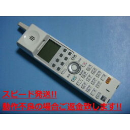 DCT800 Saxa サクサコードレス電話機 送料無料 スピード発送 即決 不良品返金保証 純正 C5663