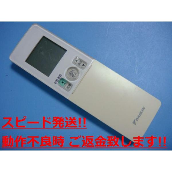 ARC476A3 DAIKIN _CL GARR  Xs[h  mF sǕiԋۏ  C1527