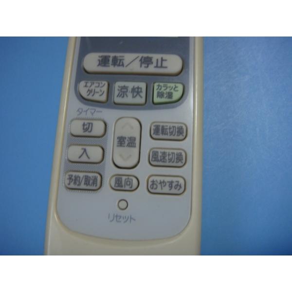 TRAR-2V1 TOYOTOMI トヨトミ エアコン用リモコン 送料無料 スピード発送 即決 動作確認済 不良品返金保証 純正 C1582 - 2