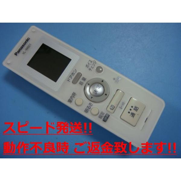 VL-W601 Panasonic ѥʥ˥å 磻쥹˥ ̵ ԡȯ ¨ ֶݾ  C1235