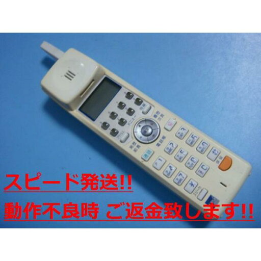 BT600 Saxa サクサコードレス電話機 送料無料 スピード発送 即決 不良品返金保証 純正 C1246 BT600 Saxa サクサコードレス電話機 送料無料 スピード発送 即決 不良品返金保証 純正 C1246