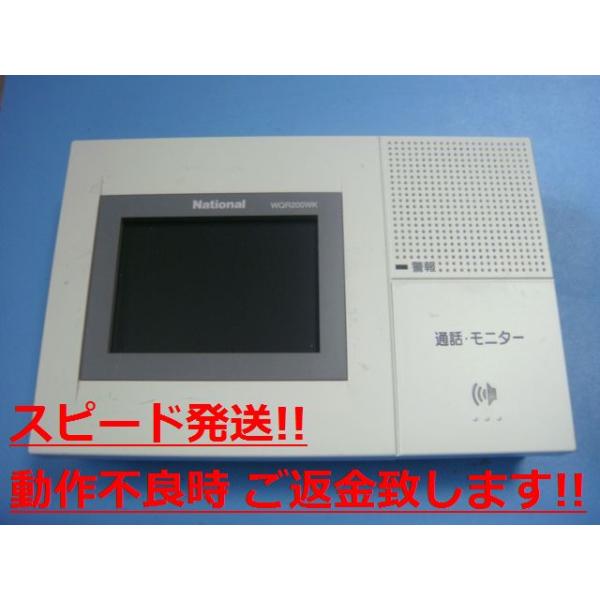 楽天市場】National インターホンの通販 楽天市場】National インターホンの通販