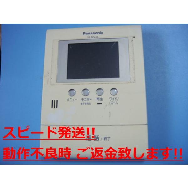 VL-MV32 Panasonic pi\jbN hAze@ C^[tH  Xs[h  sǕiԋۏ  C1299
