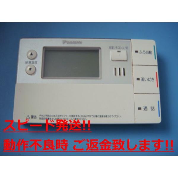 BRC981B12 DAIKIN _CL 탊R R  Xs[h  sǕiԋۏ  C1002