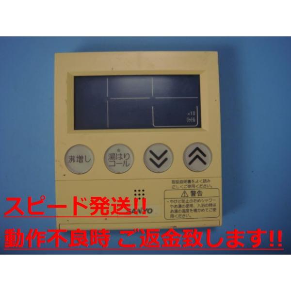 RCS-HD37GA-ST SANYO T[ 탊R Xs[h  sǕiԋۏ  C1144