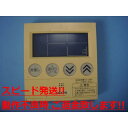 RCS-HD37GA-ST SANYO サンヨー 給湯器リモコン送料無料 スピード発送 即決 不良品返金保証 純正 C1144