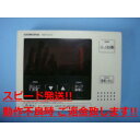 RMP-DA12 パナソニック Panasonic 給湯器 リモコン 送料無料 スピード発送 即決 不良品返金保証 純正 C1147