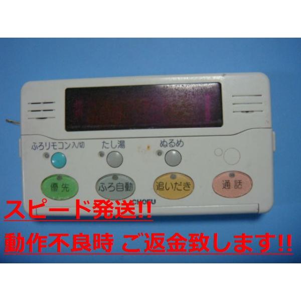 楽天市場】長府 ystの通販 楽天市場】長府 ystの通販