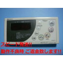 RC-8271S ノーリツ 給湯器用リモコン 給湯器 送料無料 スピード発送 即決 不良品返金保証 純正 C1102