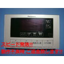 HE-RSFBS Panasonic パナソニック リモコン 給湯器 送料無料 スピード発送 即決 不良品返金保証 純正 C1104