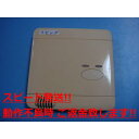 RCS-FC-R6 SANYO 床暖房用 DユカコントローラC-R60 送料無料 スピード発送 即決 不良品返金保証 純正 C1323
