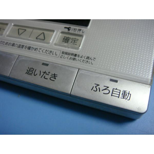 HE-RQVAS National ナショナル 給湯器リモコン 浴室リモコン 送料無料 スピード発送 即決 不良品返金保証 純正 C0992