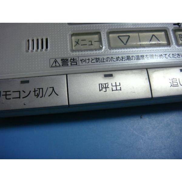 HE-RQVAS National ナショナル 給湯器リモコン 浴室リモコン 送料無料 スピード発送 即決 不良品返金保証 純正 C0992