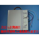 DFC-W03 CORONA 床暖房 リモコン 送料無料 スピード発送 即決 不良品返金保証 純正 C1037