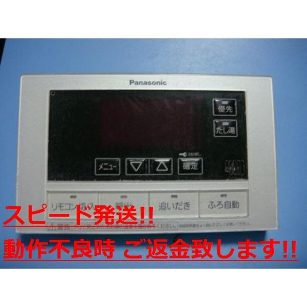 HE-RQVBS Panasonic pi\jbN   R  Xs[h  sǕiԋۏ  C1066