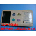 BC-60V3 リンナイ 給湯器用リモコン 送料無料 スピード発送 即決 不良品返金保証 純正 C0828