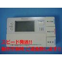 BRC981A12 DAIKIN _CL 탊R R  Xs[h  sǕiԋۏ  C1154