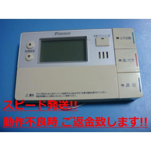 BRC981A12 DAIKIN _CL 탊R R  Xs[h  sǕiԋۏ  C0816