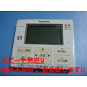 HE-NQVFM Panasonic pi\jbN  R  Xs[h  sǕiԋۏ  C0854