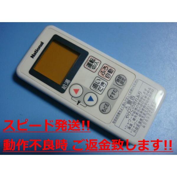 GJ-CR001 National �ʥ���ʥ� ������⥳�� ����̵�� ���ԡ���ȯ�� ¨�� �������ֶ��ݾ� ���� C0932