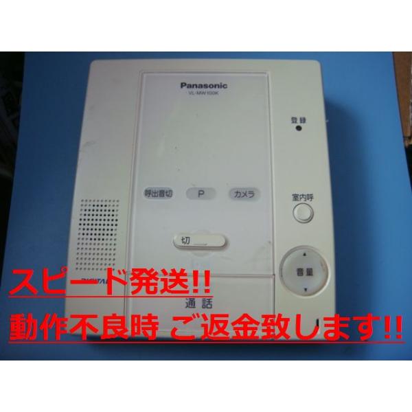 VL-MW100K Panasonic hAtH C^[tH pi\jbN  Xs[h  sǕiԋۏ  C1028