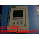 VL-MW230KD パナソニック Panasonic ドアホン インターホン 送料無料 スピード発送 即決 不良品返金保証 純正 C0646(2)