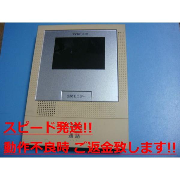 JE-1M アイホン テレビドアホン インターフォン 送料無料 スピード発送 即決 不良品返金保証 純正 C0655