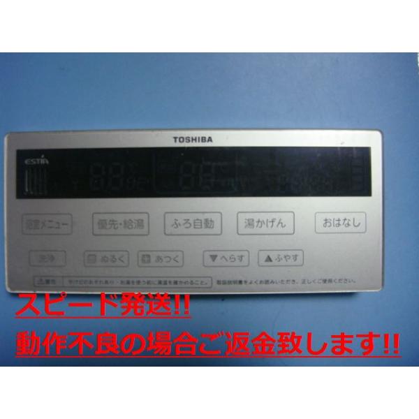 ESTIA TOSHIBA   R  Xs[h  sǕiԋۏ  C5138