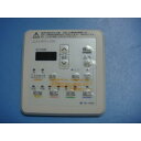 161-H540 OSAKA GAS 大阪ガス カワック24 乾燥 暖房 乾燥 換気 リモコン 送料無料 スピード発送 即決 不良品返金保証 純正 C5426