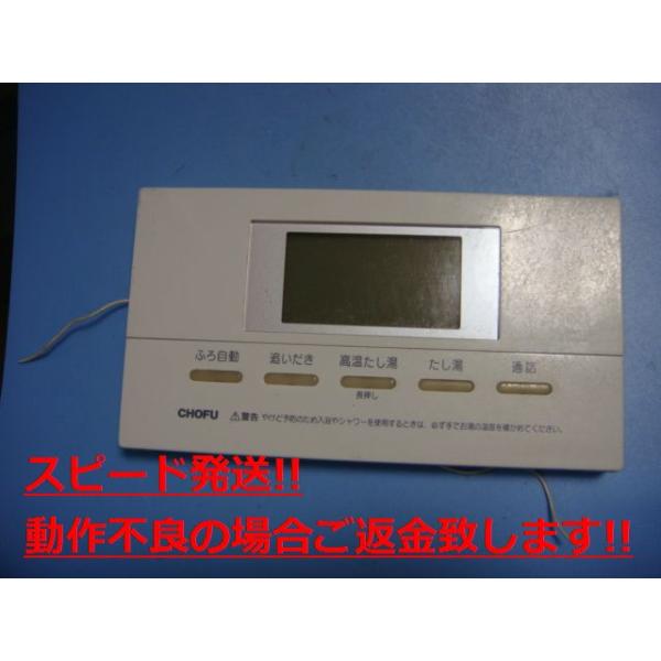 楽天市場】長府 ystの通販 楽天市場】長府 ystの通販