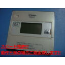 RMC-K5 MITSUBISHI 三菱 給湯器リモコン 浴室 DIAHOT 送料無料 スピード発送 即決 不良品返金保証 純正 C5506