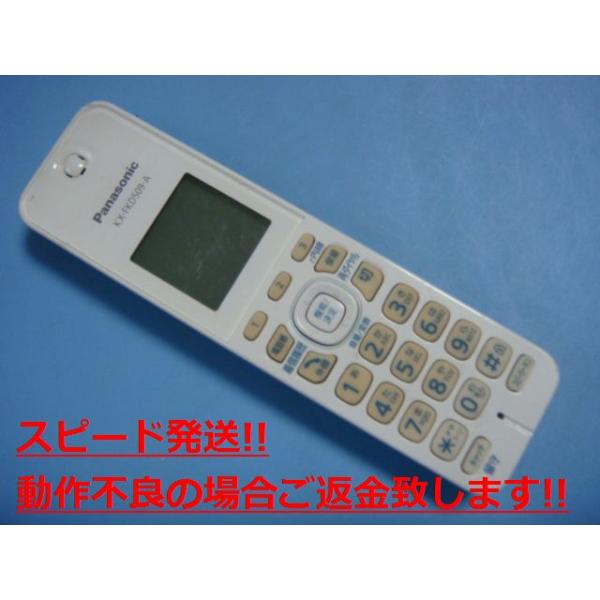 KX-FKD509-A Panasonic ѥʥ˥å ҵ ɥ쥹 ̵ ԡȯ ¨ ֶݾ  C5621