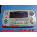 RMC-7WBD DIAHOT OHd@ R   Xs[h  sǕiԋۏ  C0913