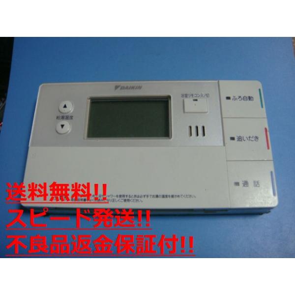 BRC981C12 DAIKIN _CL 탊R  Xs[h  sǕiԋۏ  C0519