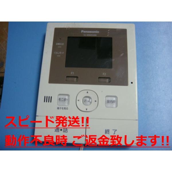 VL-MWD200 Panasonic pi\jbN er hAz C^[tH  Xs[h  sǕiԋۏ  C0586