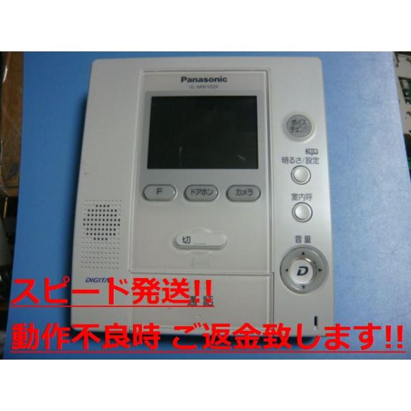 VL-MW102K Panasonic pi\jbN hAz  Xs[h  sǕiԋۏ  C0626