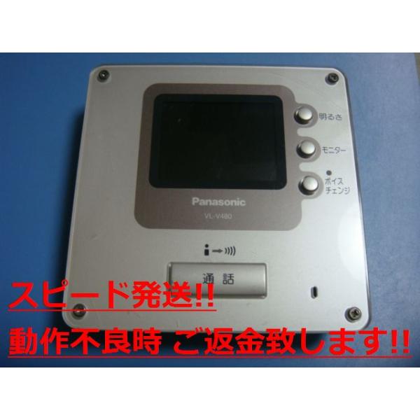 VL-V480 pi\jbN Panasonic hAz C^[z  Xs[h  sǕiԋۏ  C0659