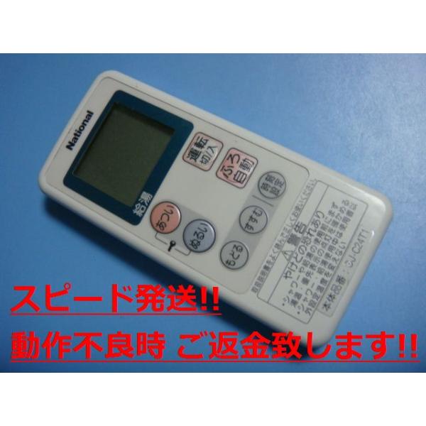 GJ-CR001 GJE-P400 National �ʥ���ʥ� ������⥳�� ����̵�� ���ԡ���ȯ�� ¨�� �������ֶ��ݾ� ���� C0672