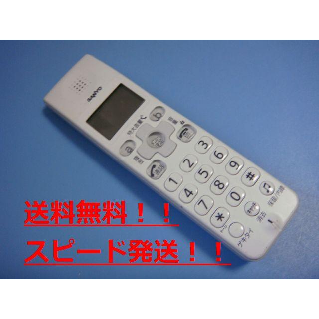 送料無料【スピード発送/即決/不良品返金保証】純正★サンヨー デジタルコードレス電話用子機 TEL-SDJ2 #B8379