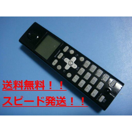 送料無料【スピード発送/即決/不良品返金保証】純正★シャープ コードレス 電話機 子機 JD-K7C1 #B8532 送料無料【スピード発送/即決/不良品返金保証】純正★シャープ コードレス 電話機 子機 JD-K7C1 #B8532
