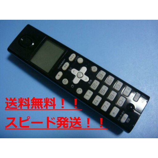 送料無料【スピード発送/即決/不良品返金保証】純正★シャープ コードレス 電話機 子機 JD-K7C1 #B8531 送料無料【スピード発送/即決/不良品返金保証】純正★シャープ コードレス 電話機 子機 JD-K7C1 #B8531