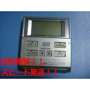 138-C330 2302V OSAKA GAS 大阪ガス 給湯器 リモコン 送料無料 スピード発送 即決 不良品返金保証 純正 B8996